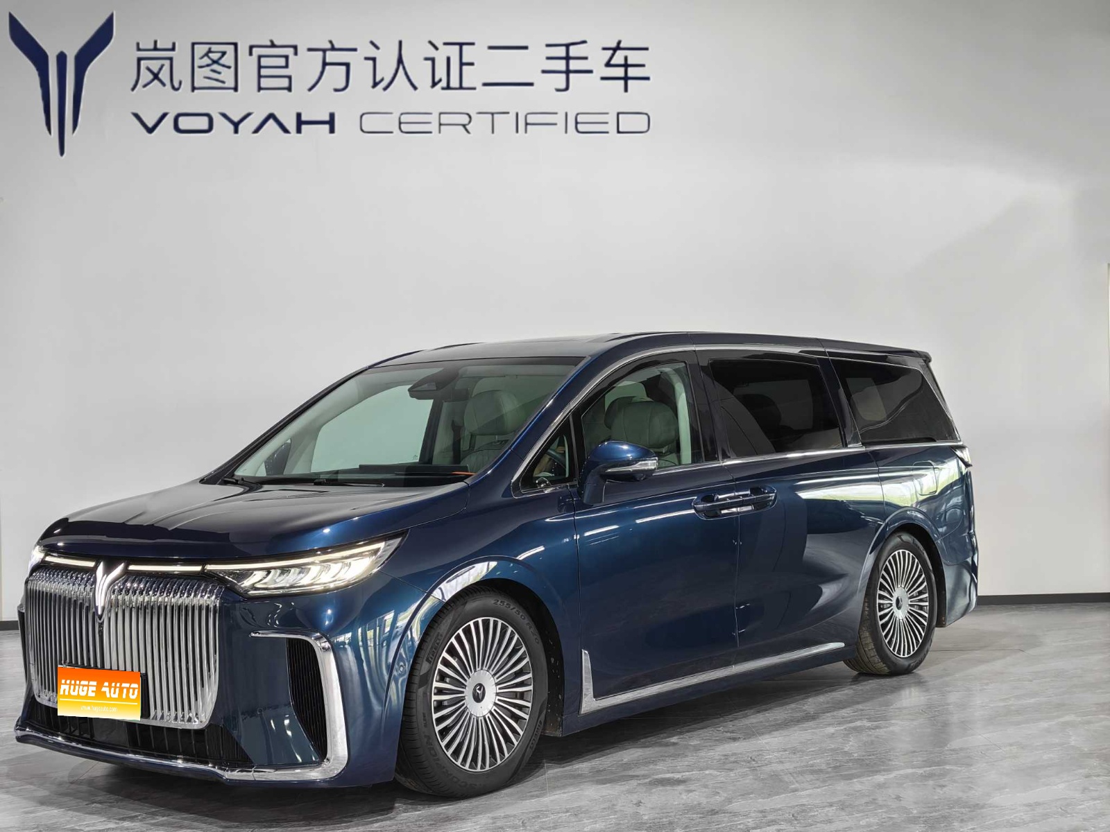 2025款 岚图梦想家 PHEV 四驱旗舰鲲鹏版