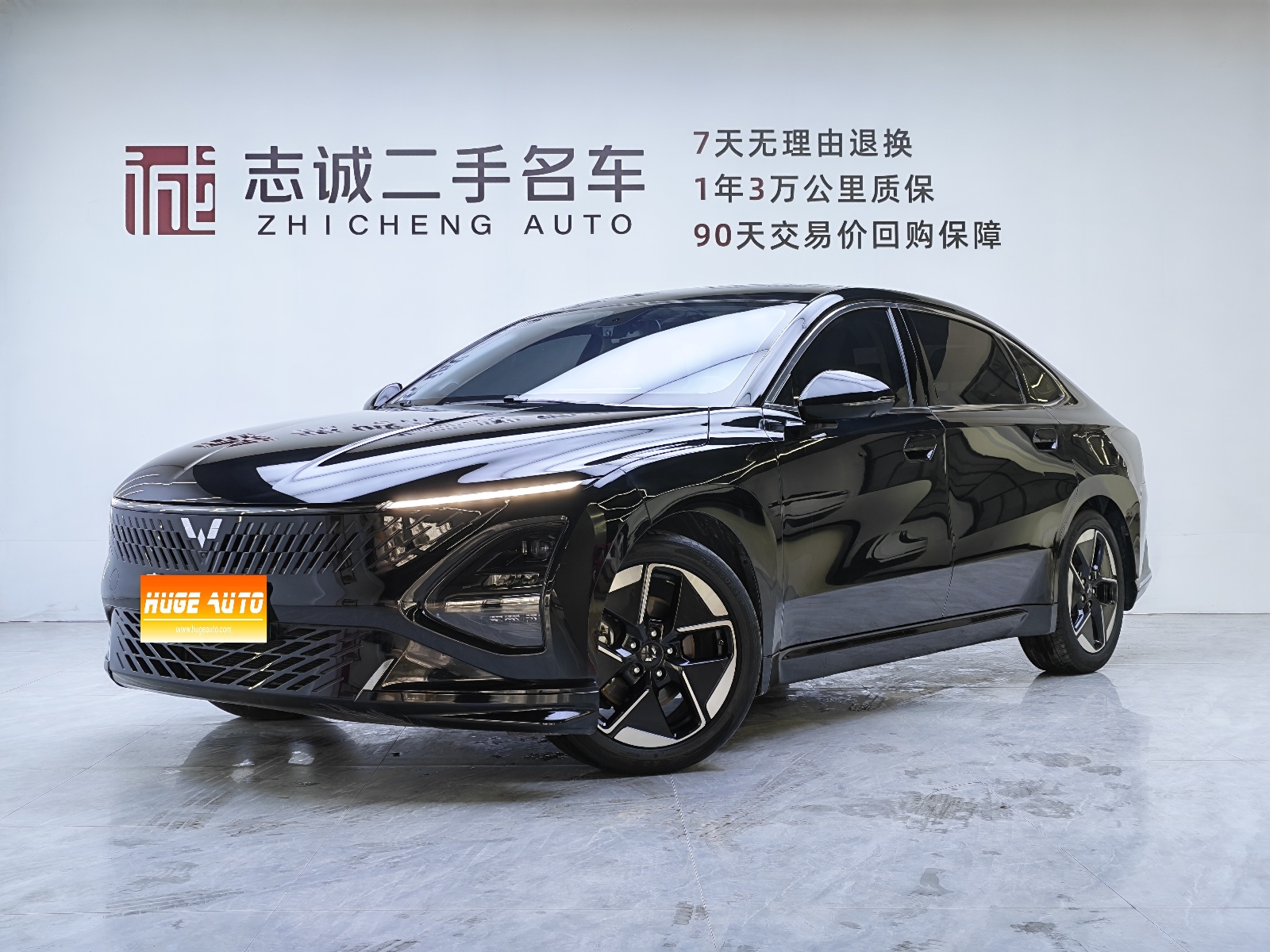 MY2023 Wuling Starlight 150 Advanced Version