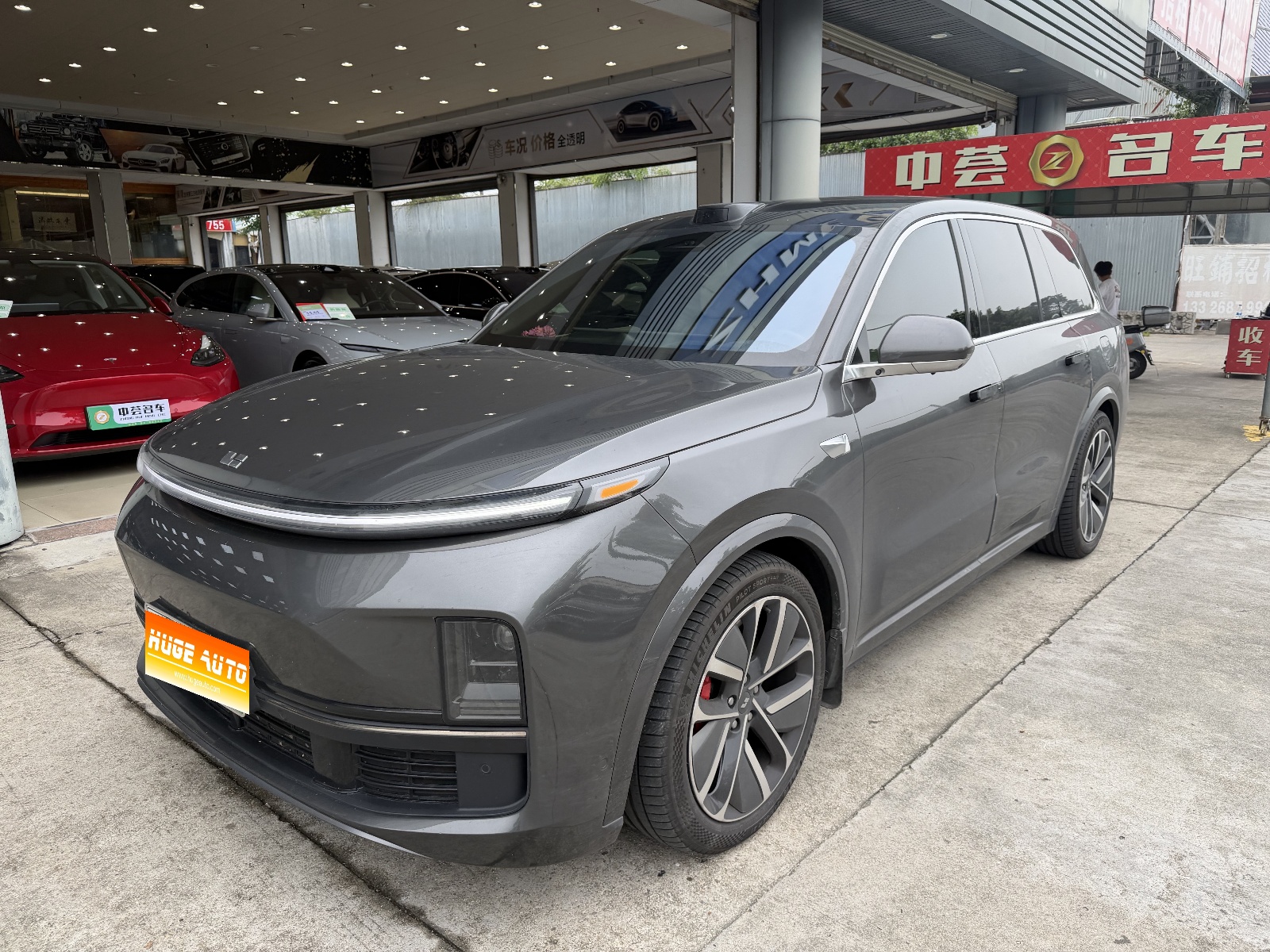 MY2024 Li L9 Ultra