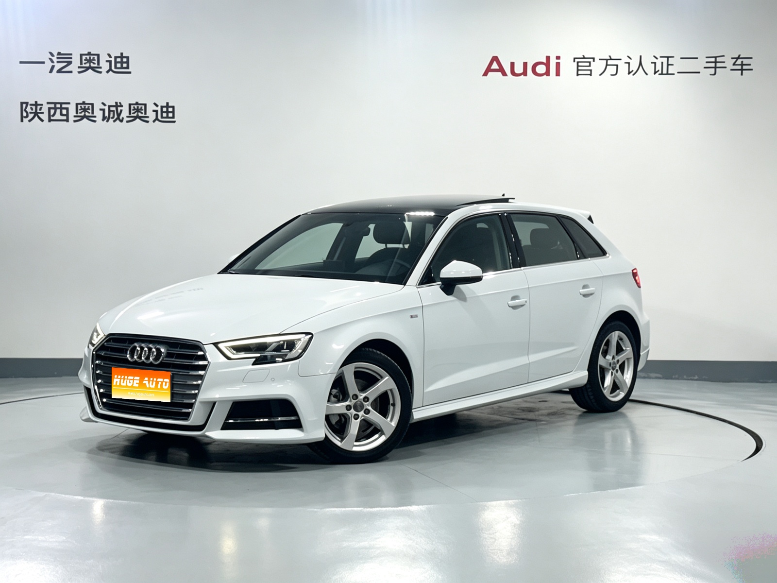 2020款 奥迪A3 Sportback 35 TFSI 时尚型 国V