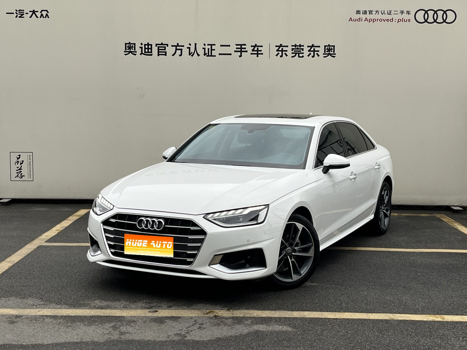 MY2020 Audi A4L 40 TFSI Fashion Elegant Version