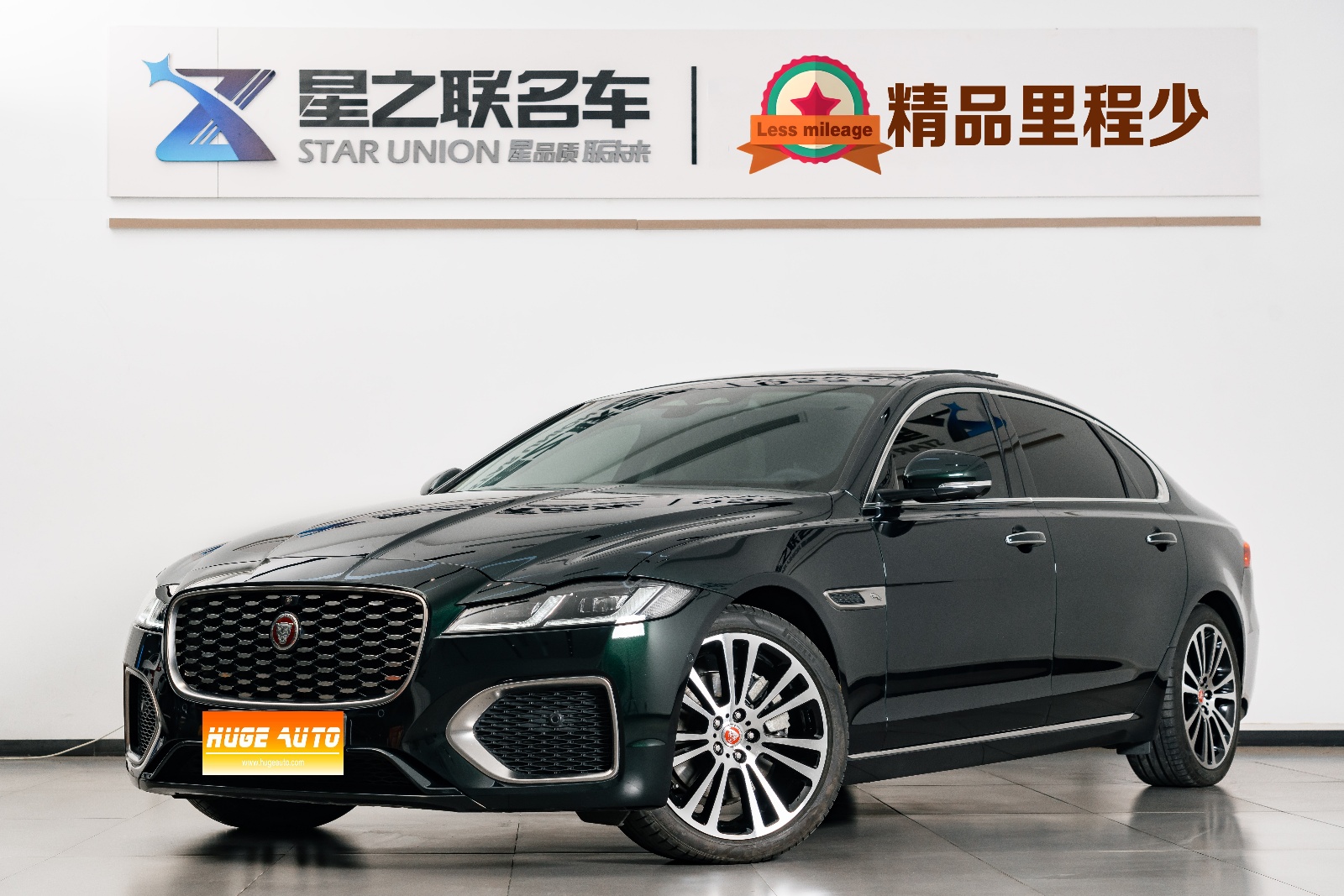MY2021 Jaguar XFL 2.0T P250 2WD Distinguished Luxury Version