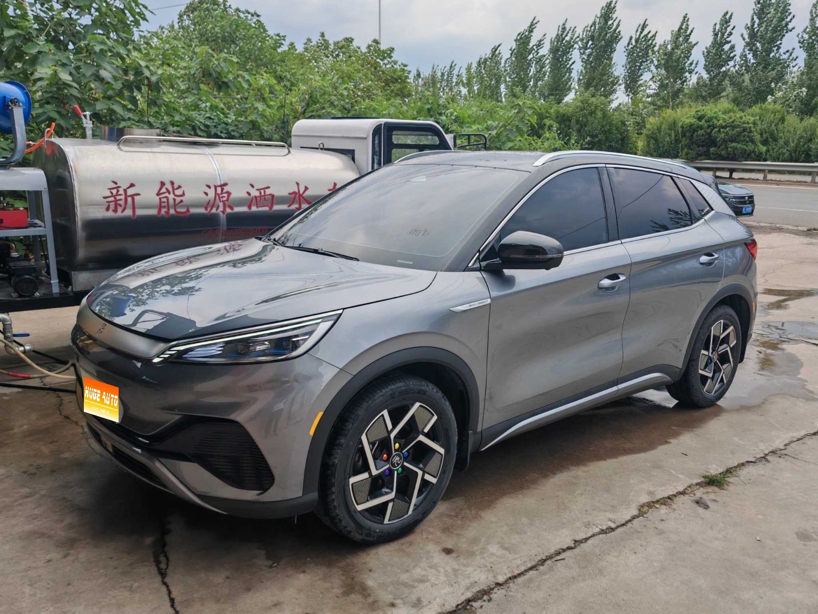 MY2024 Yuan PLUS Honor 510KM Exceed