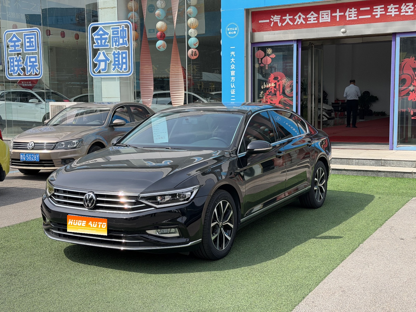 MY2023 Magotan 2 Million units Anniversary 280TSI DSG Comfort Version
