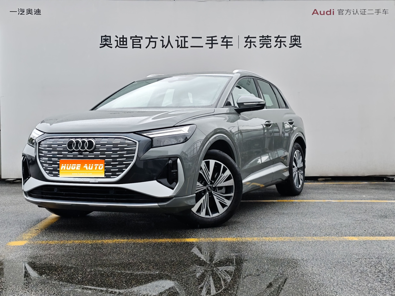 MY2024 AUDI Q4 e-tron 40 e-tron Xing Version