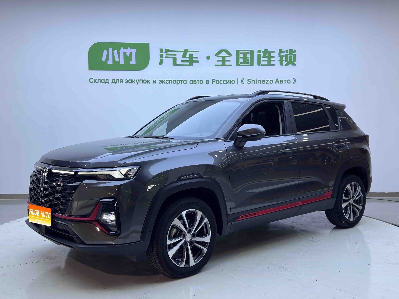 MY2023 Changan Hunter CS35 PLUS Enjoy 1.4T DCT Luxury Version