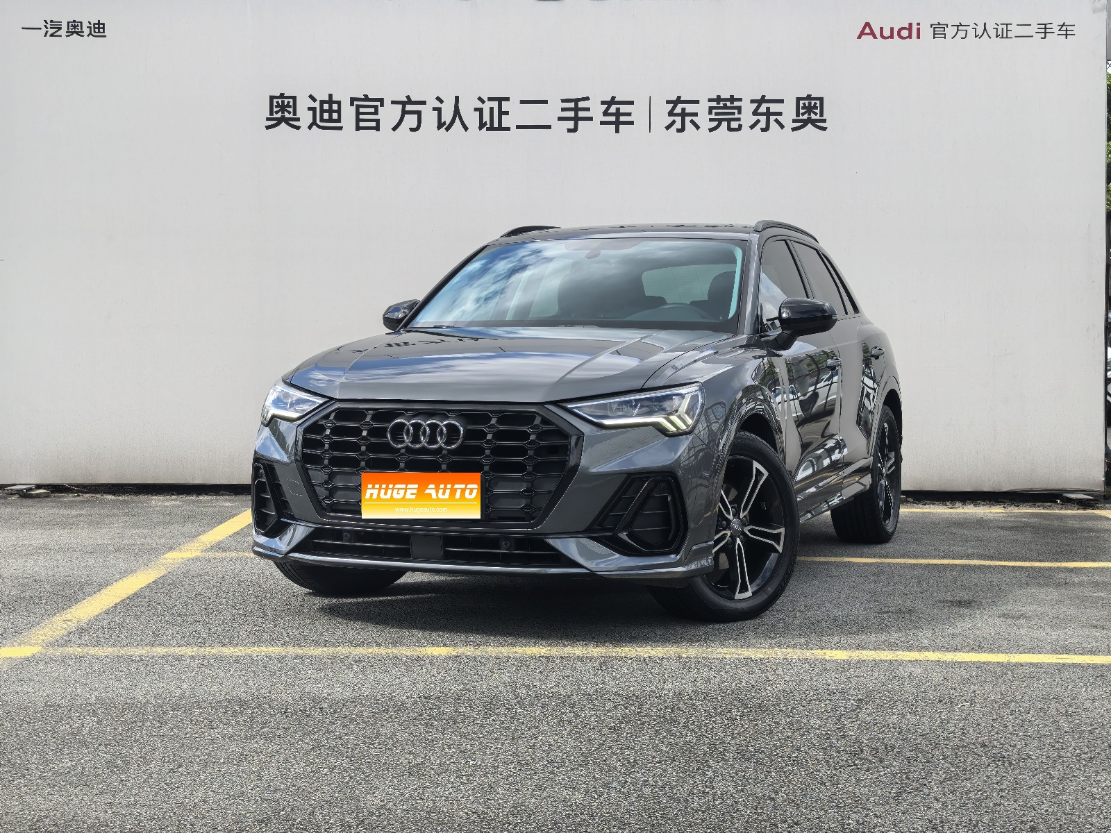 2020款 奥迪Q3 40 TFSI 时尚动感型