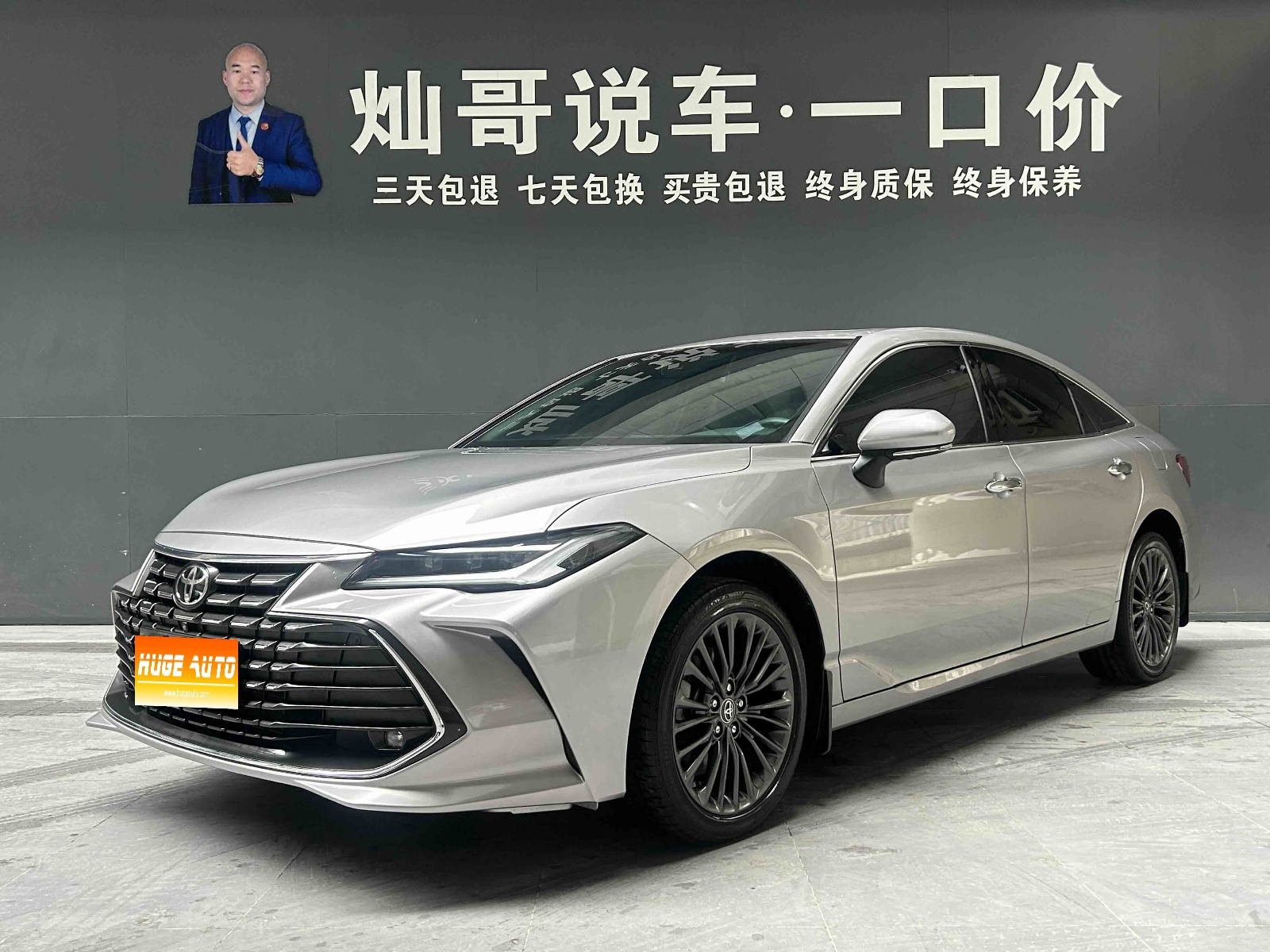 MY2023 AVALON 2.0L XLE Exclusive Version