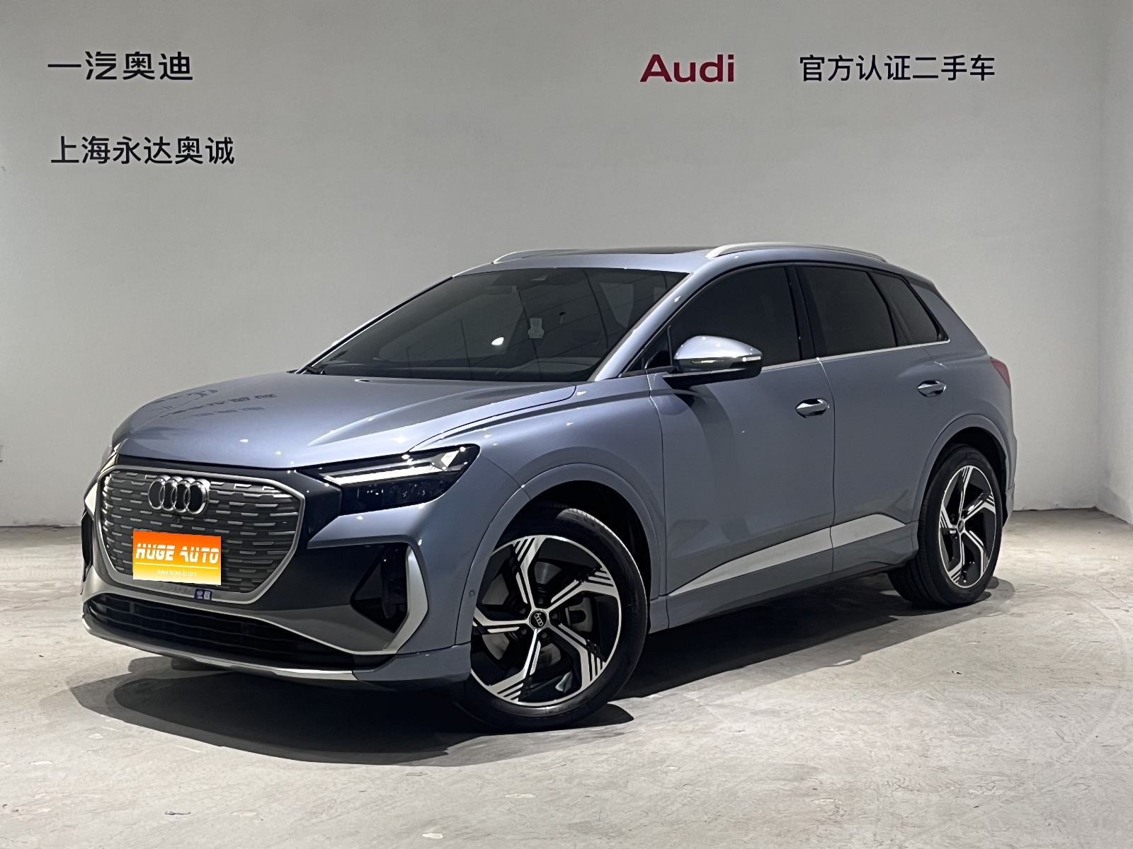 2024款 奥迪Q4 e-tron 40 e-tron 创境版