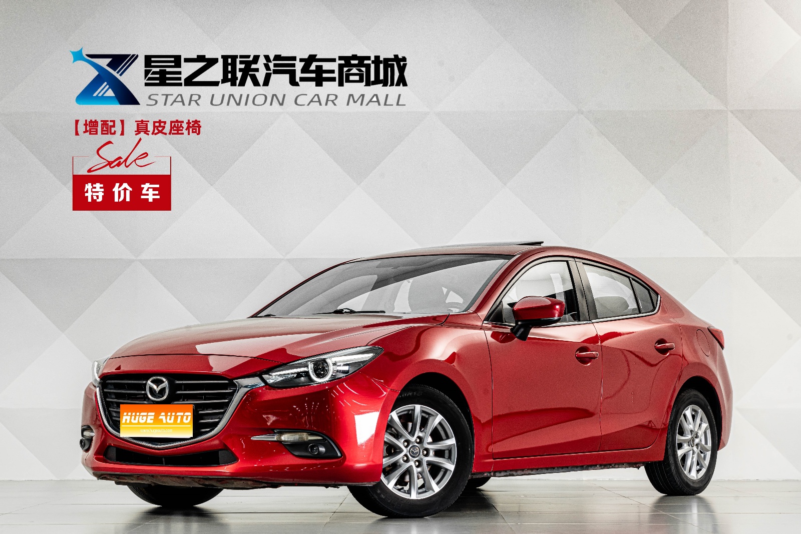 MY2017 Mazda 3 Axela Sedan 1.5L AT Luxury Version National V 