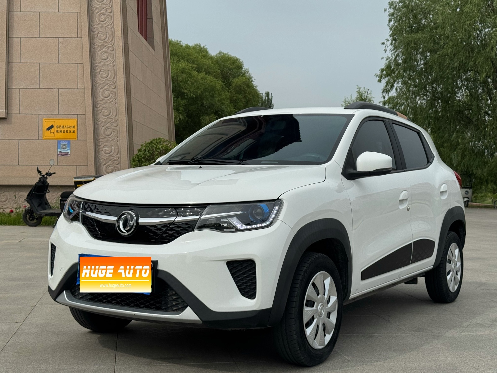 MY2022 Dongfeng Nammi EX1 Enjoy Version