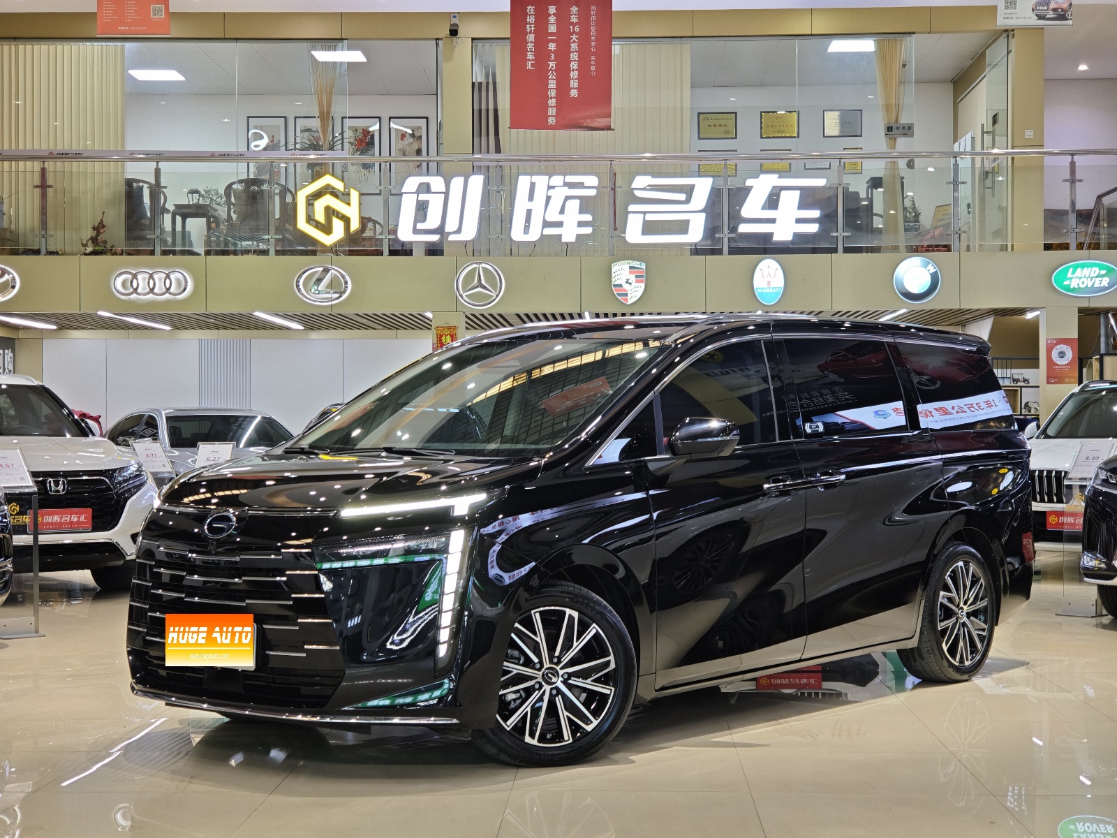 MY2024 Trumpchi E8 Honor Series 2.0L Honor