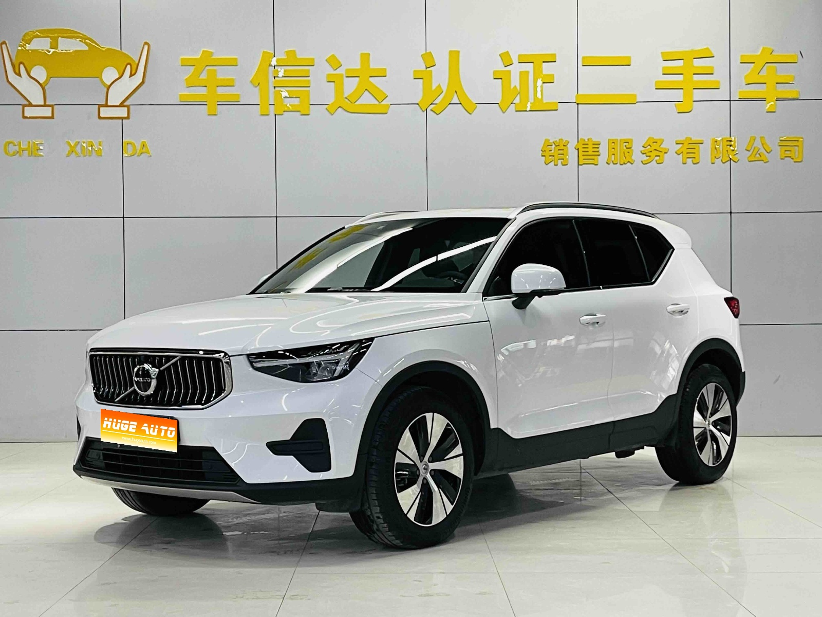 MY2024 Volvo XC40 B3 Zhiyuan Luxury Version