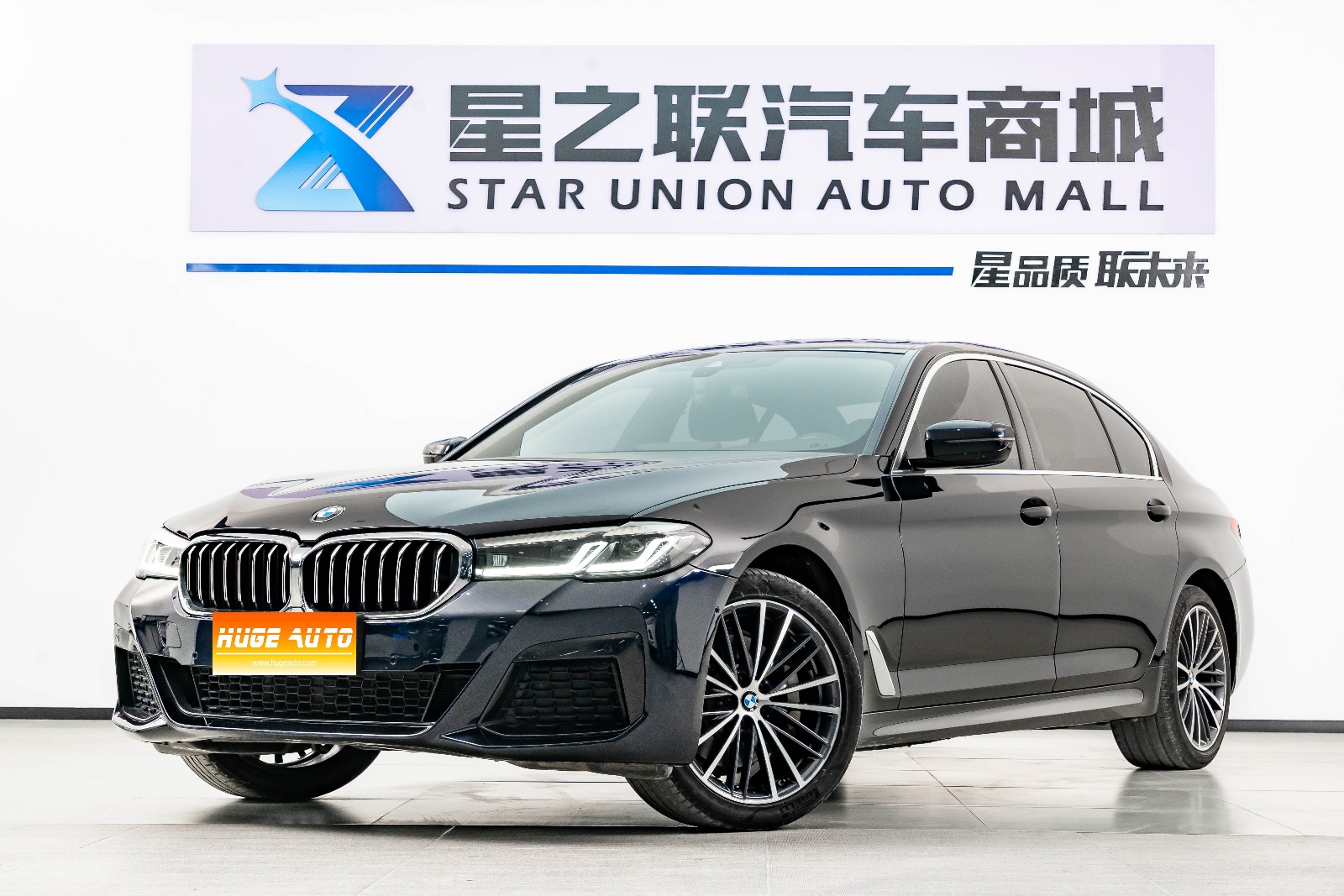 MY2023 BMW 5 Series 530Li Lead Version M Sport Kit 
