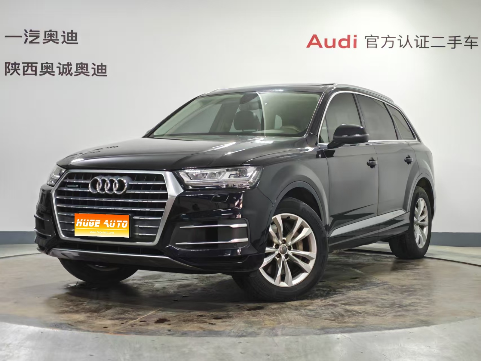 MY2018 Audi Q7 45 TFSI Technique Version