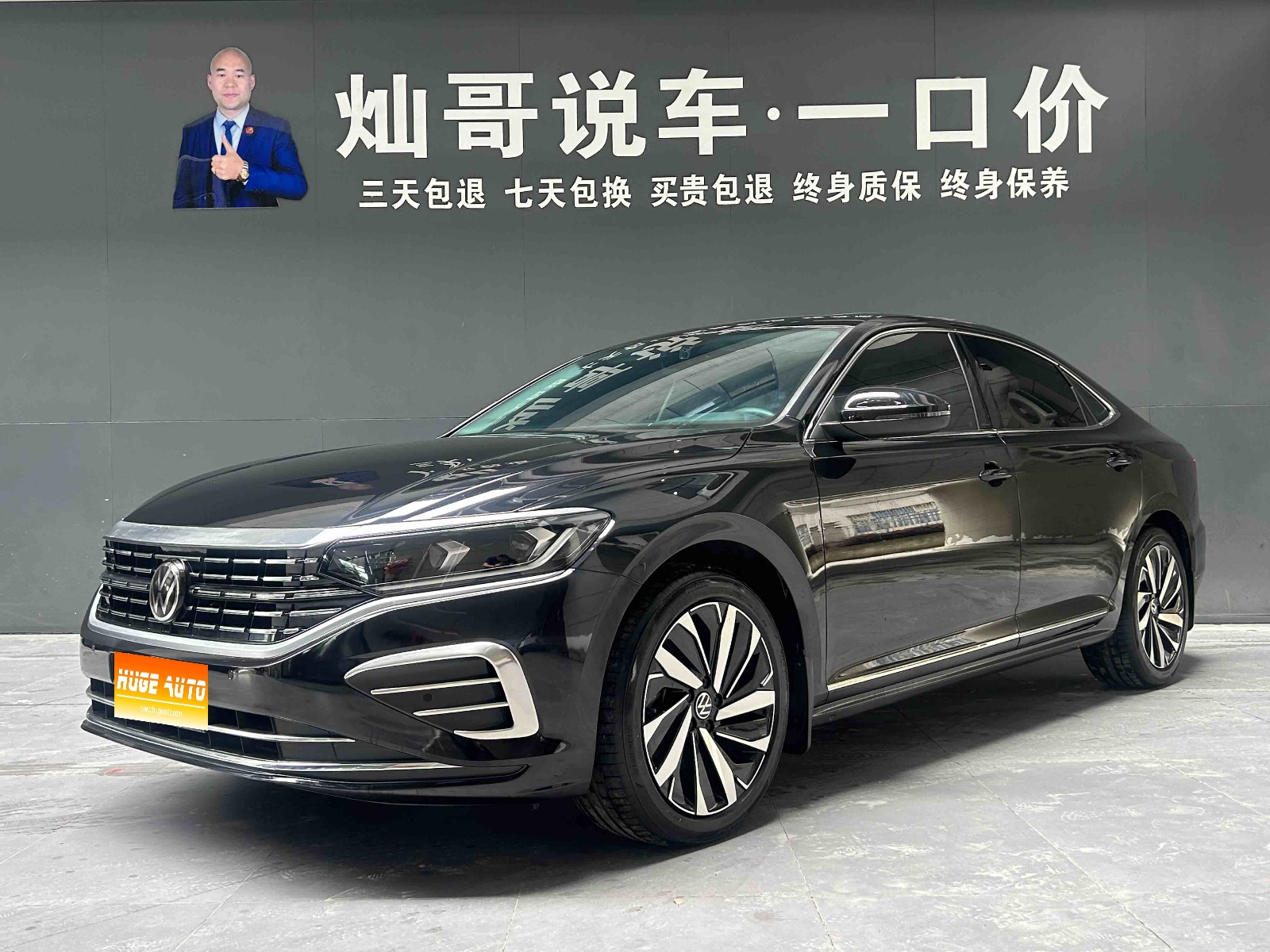 MY2025 Passat Exceptional 380TSI Dragon drawing