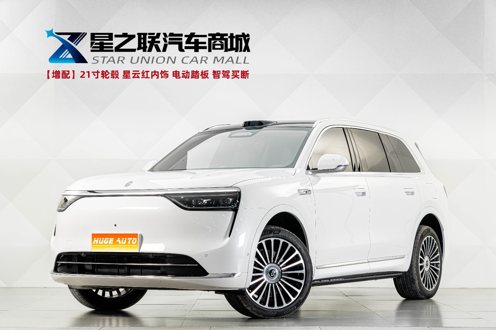 MY2025 AITO M8 REEV Max+ 53.4kWh 5 Seats 192-Line LiDAR