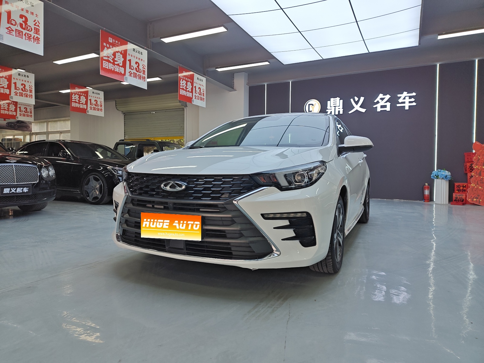 MY2021 Arrizo 5 PLUS Little AI 1.5L CVT Xiang PLUS