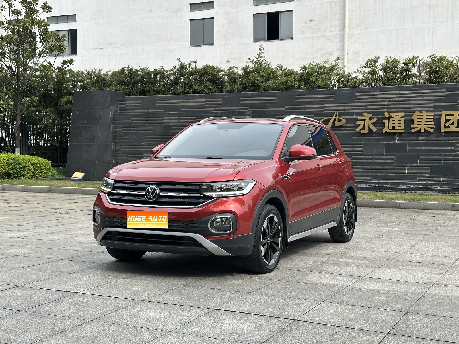 2020款 探影 1.5L 自动 悦