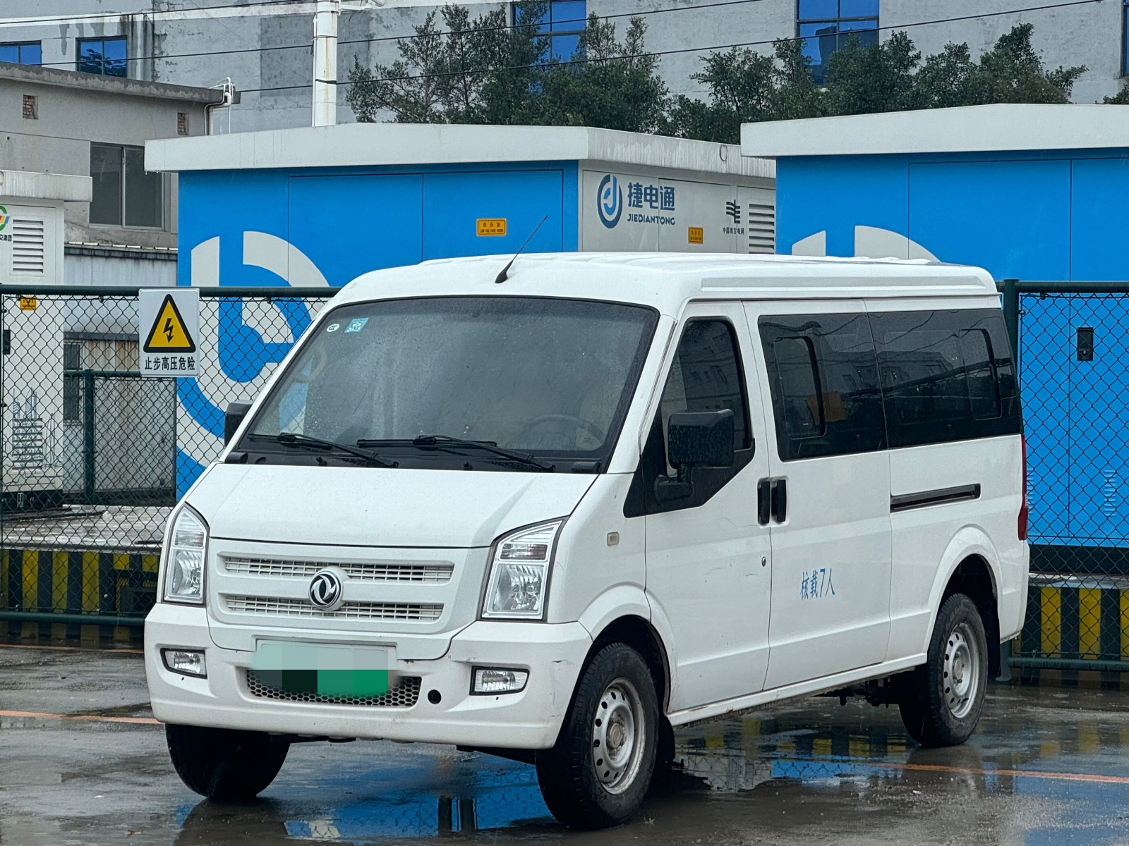 2020款 东风小康EC36 标准型宁德时代电池