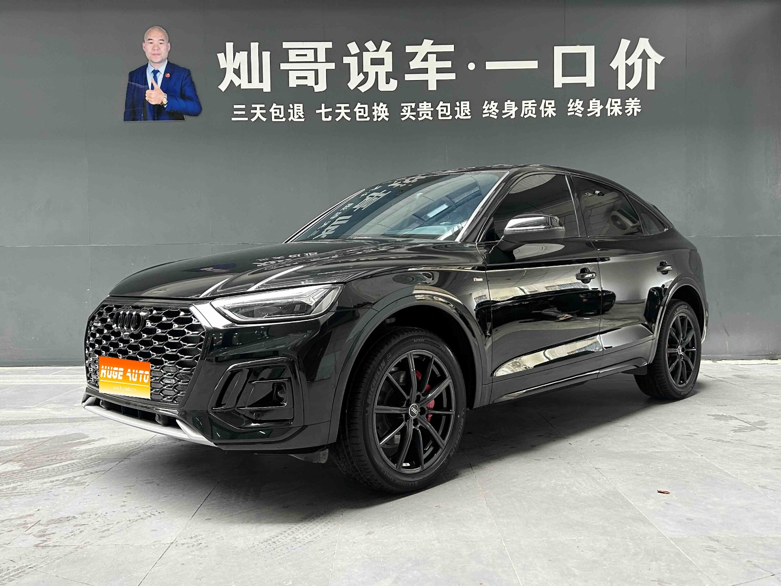 MY2024  AUDI Q5L Sportback 40 TFSI  Luxury