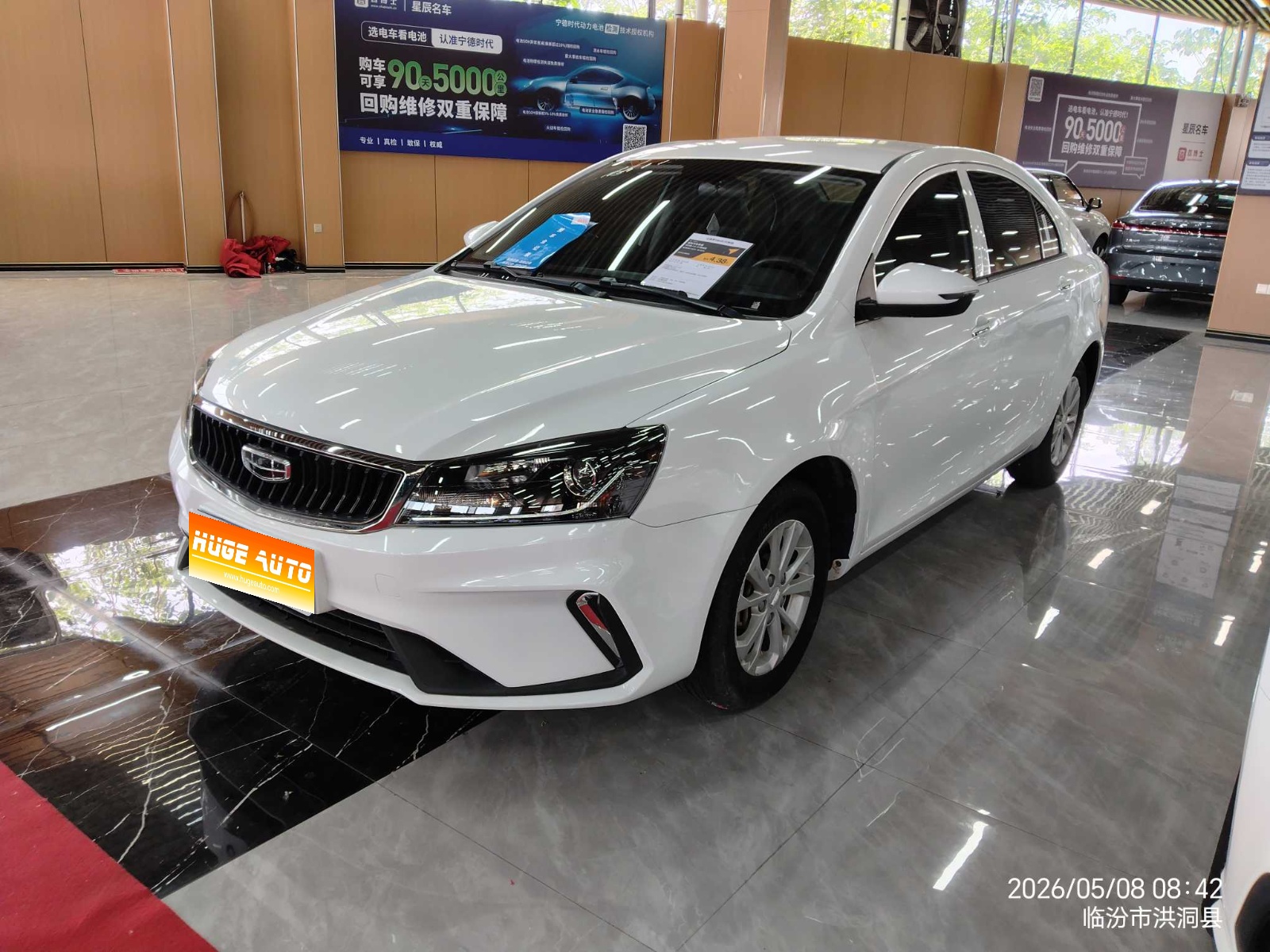 MY2021 EMGRAND UP 1.5L CVT Comfort