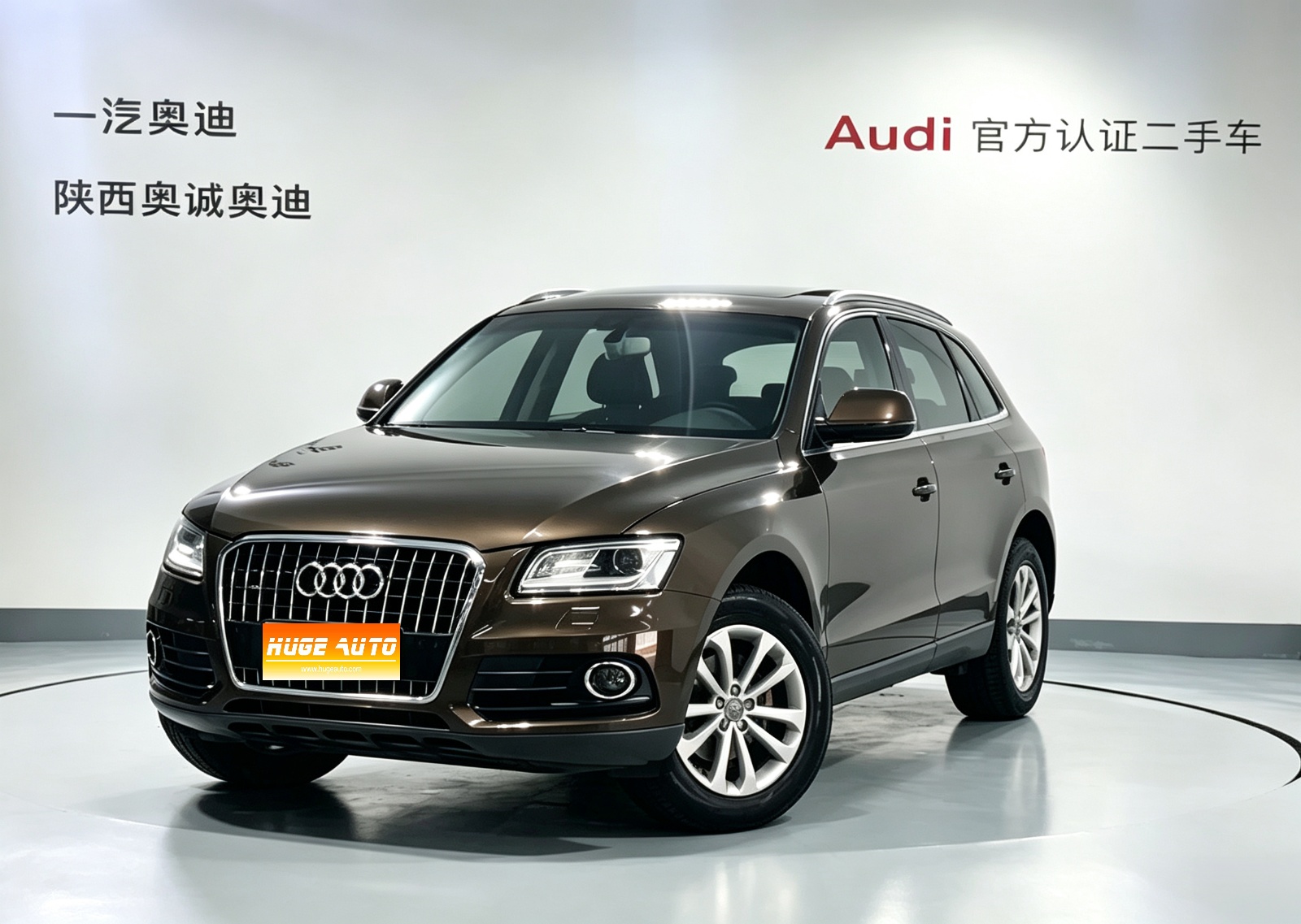 MY2013 Audi Q5 40 TFSI Technique 