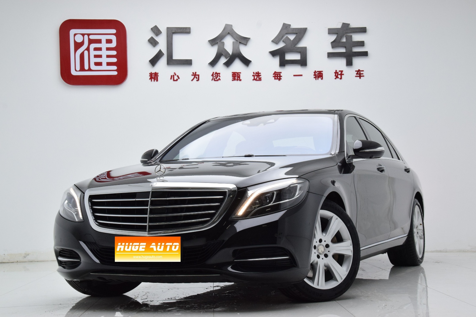 MY2017  Mercedes Benz  S Class  S 400 L