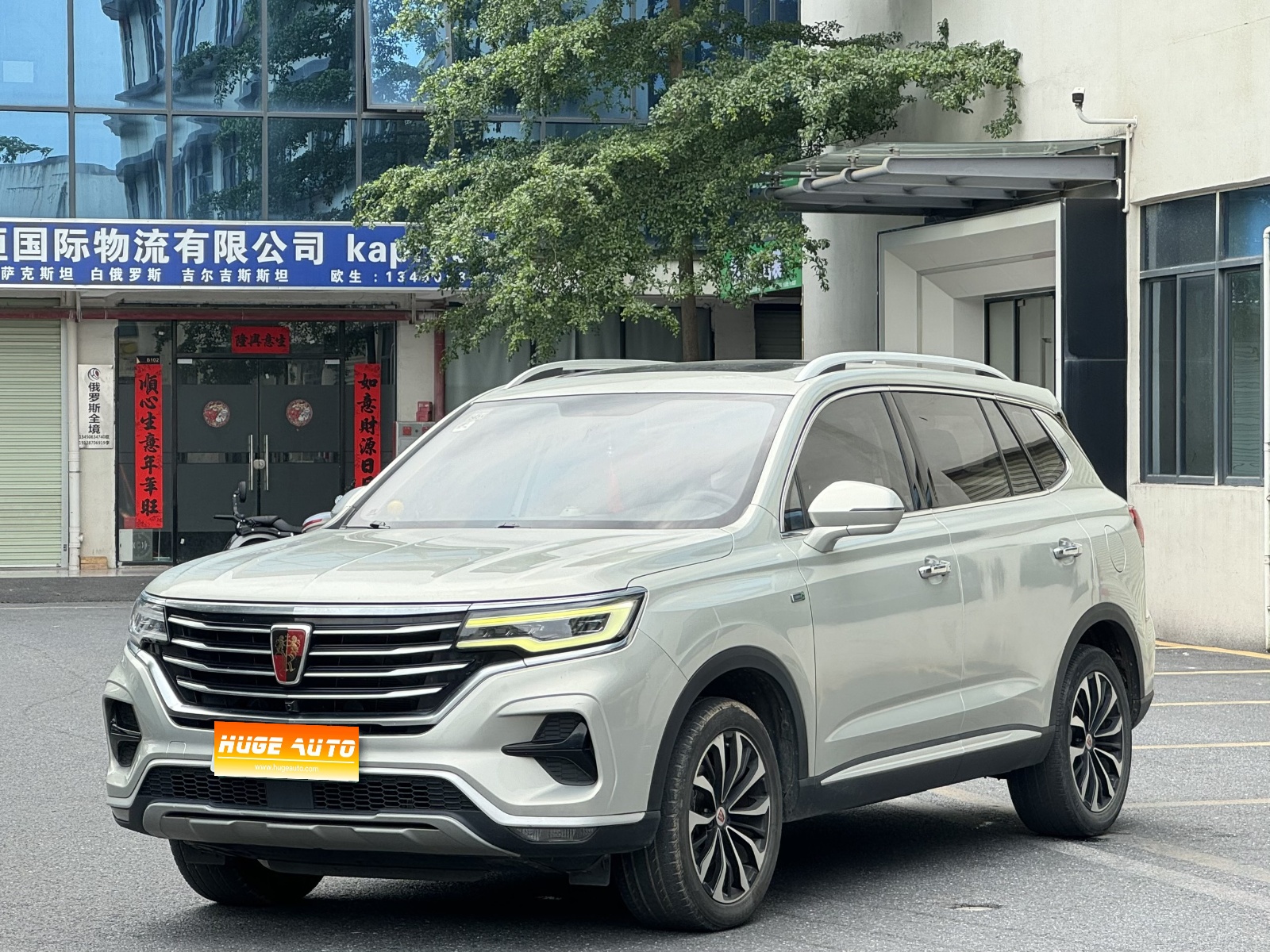 MY2020 Roewe RX5 eMAX 500PHEV 4G Connect Luxury Version 