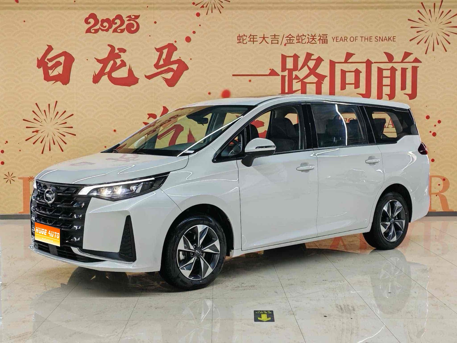MY2023 Trumpchi M6 PRO 270T DCT Luxury