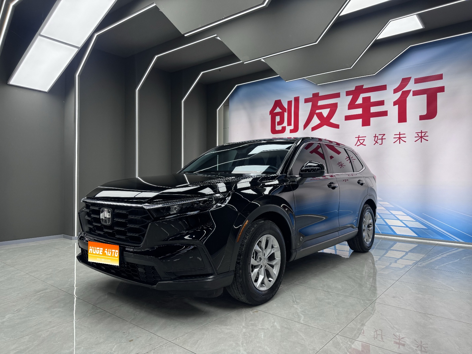 MY2023 Honda CR-V 240TURBO 2WD Fengshang 5 seats