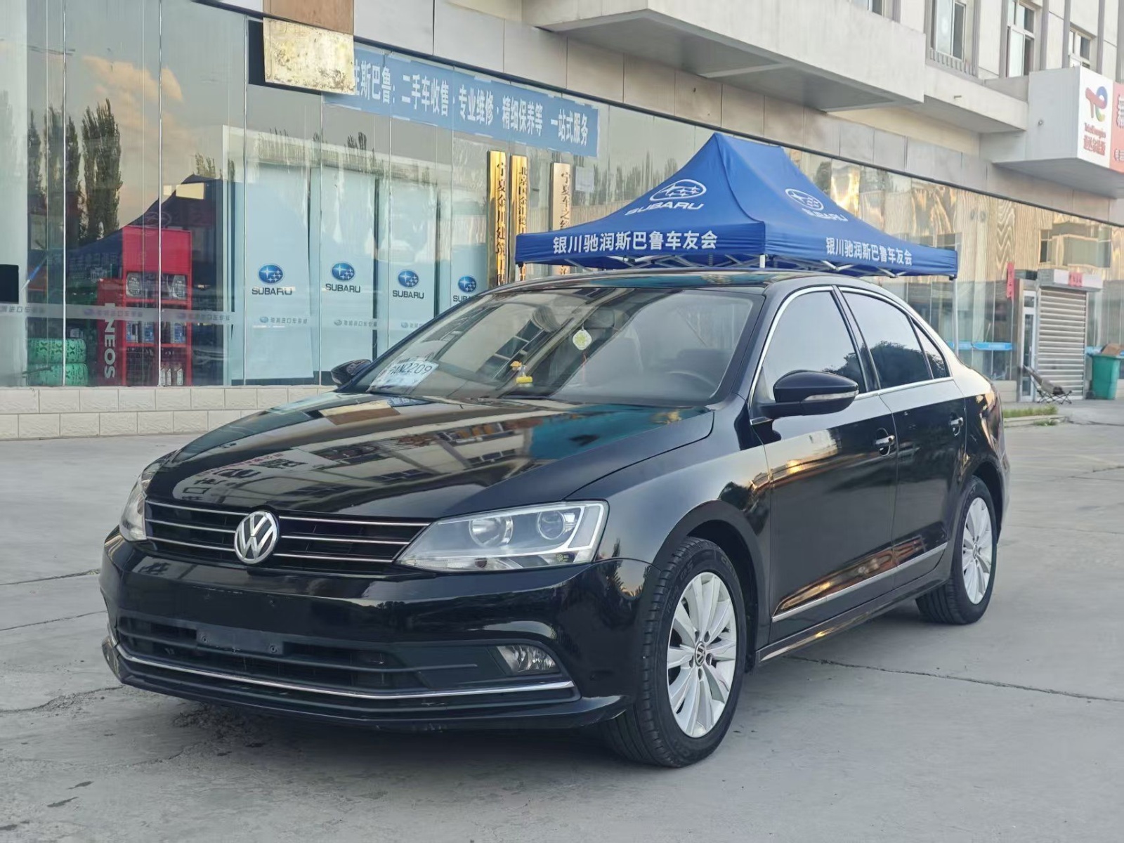 2015款 速腾 230TSI 自动舒适型