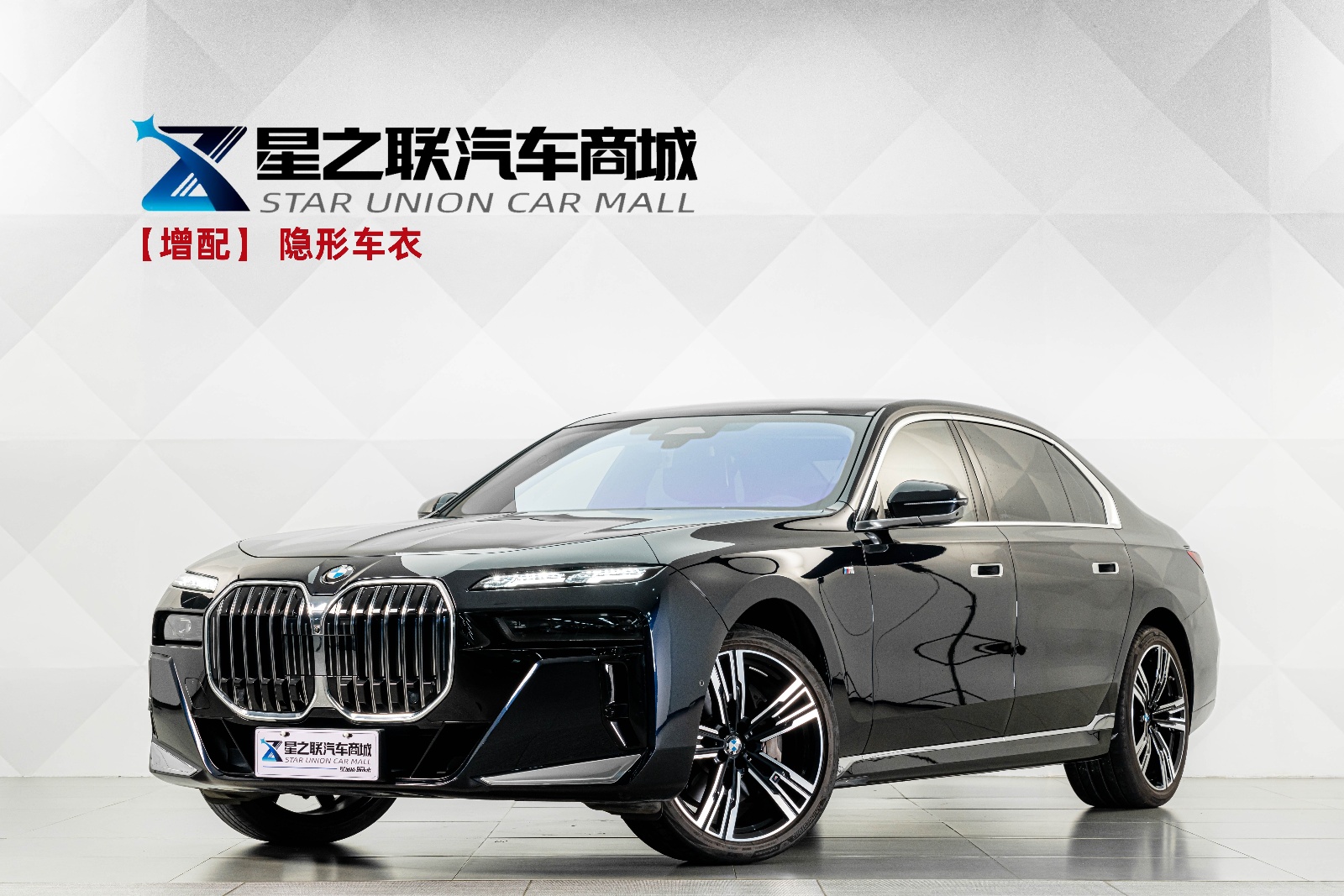 MY2023 BMW 7 Series 740Li Lead Version M Sport kit