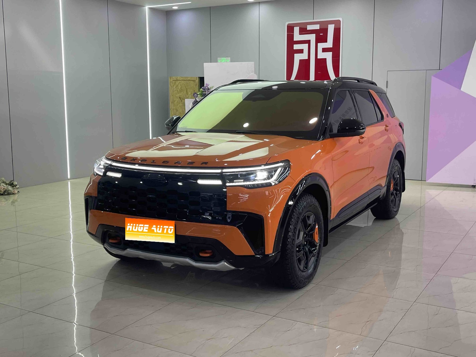 MY2024 Explorer 2.3T EcoBoost Kunlun Peak 7 seats