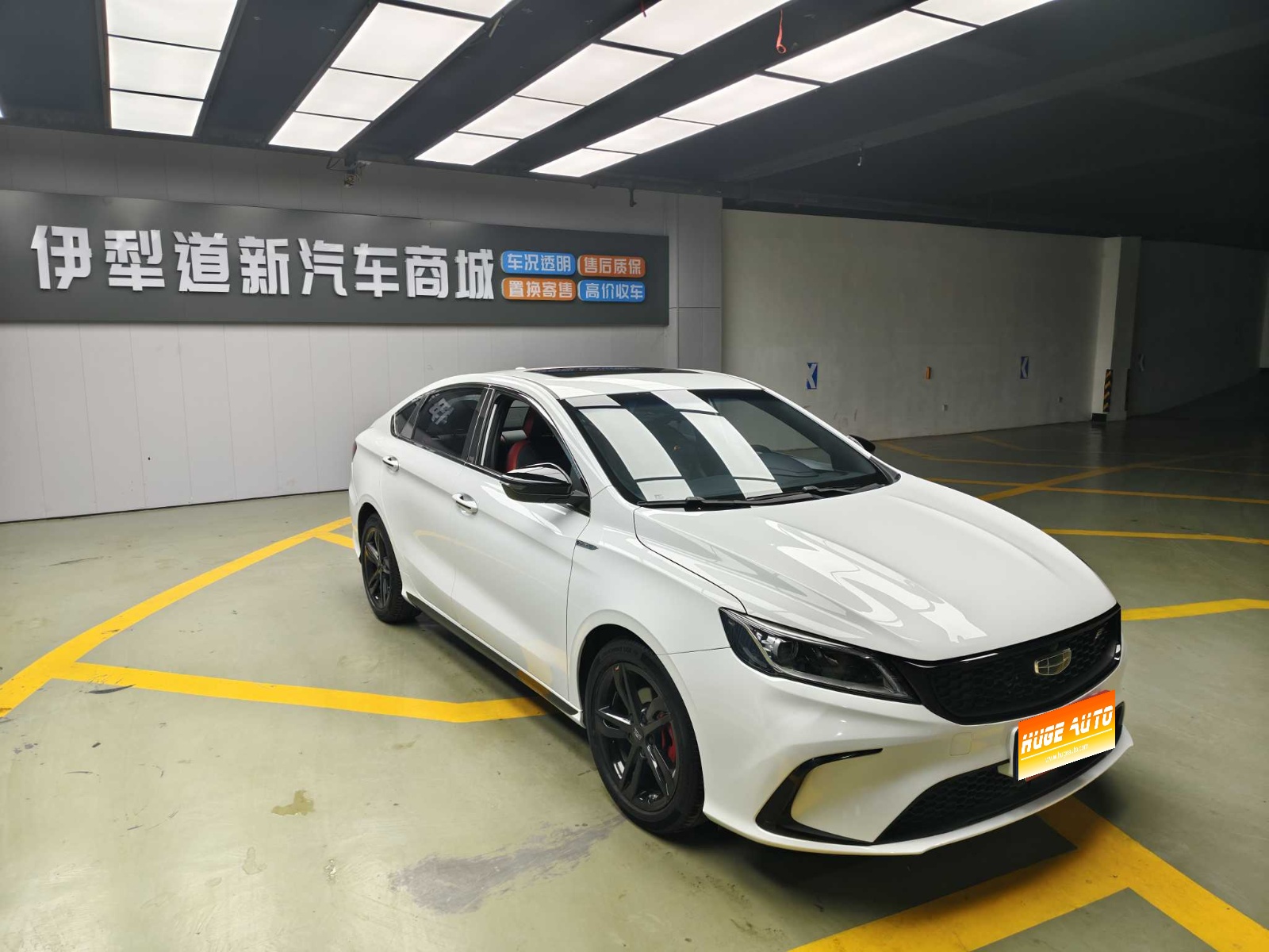 2020款 缤瑞 改款 1.4T CVT亚运版