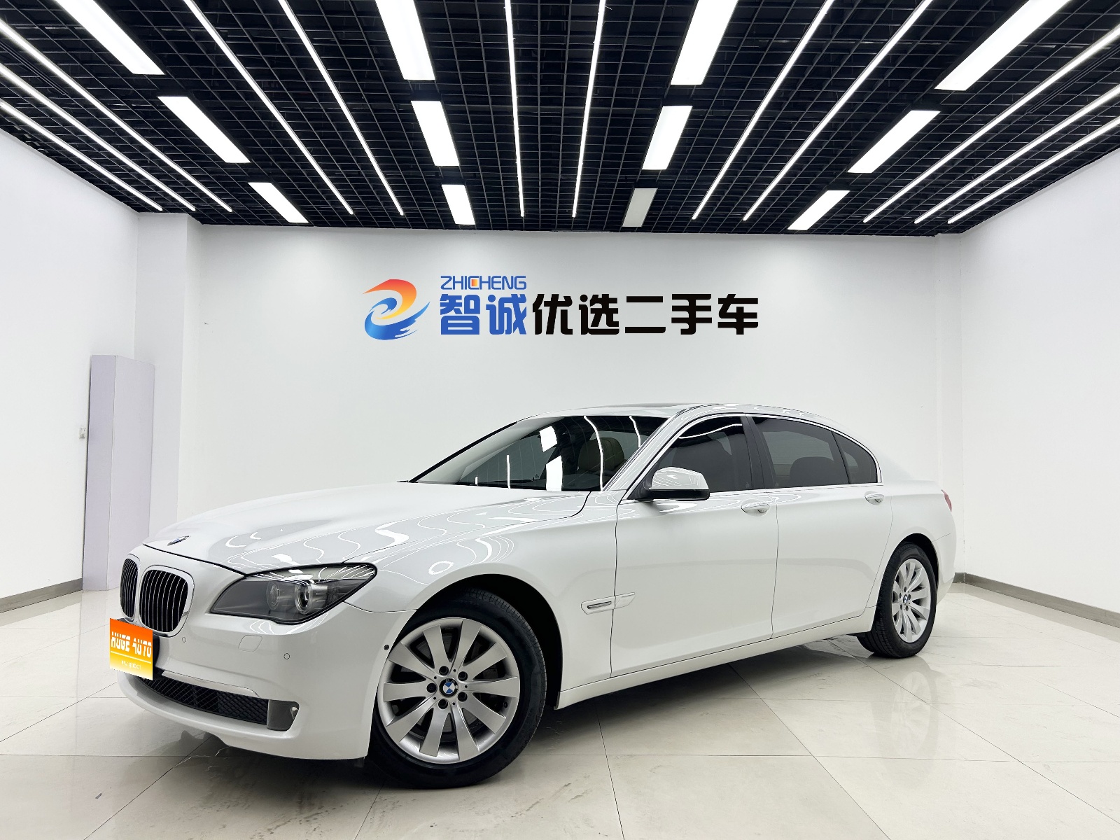 MY2009 BMW 7 Series 740Li Luxury 