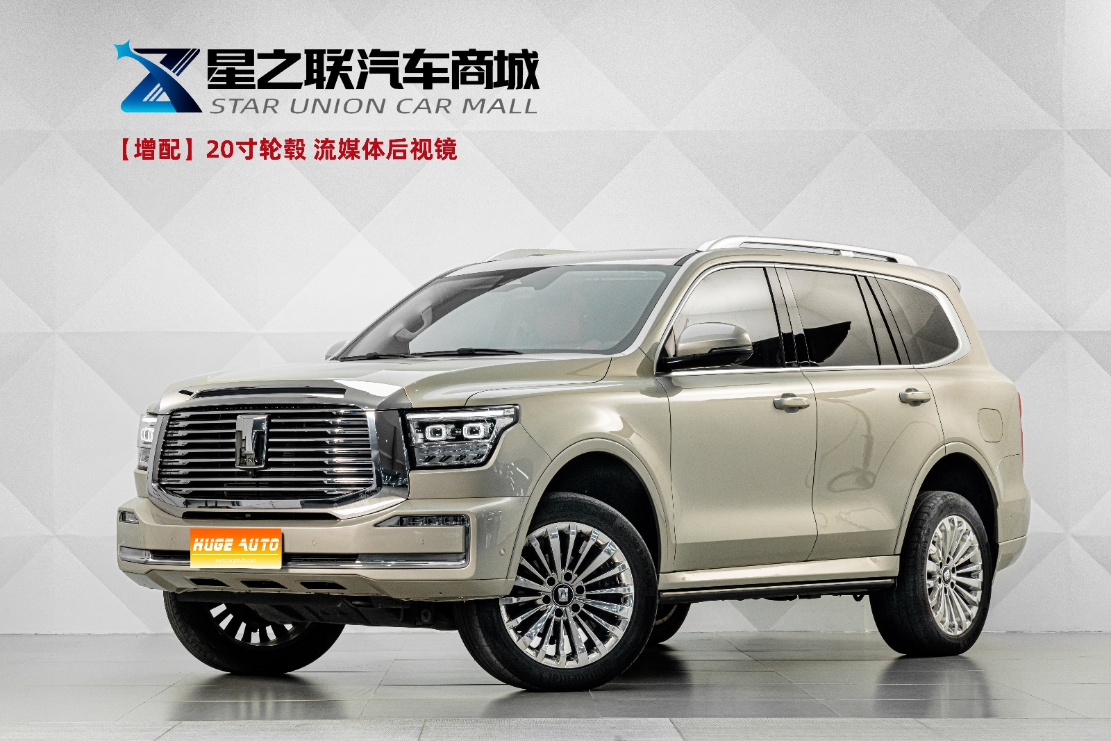 MY2022 TANK 500 3.0T Commercial Senic 5 seats