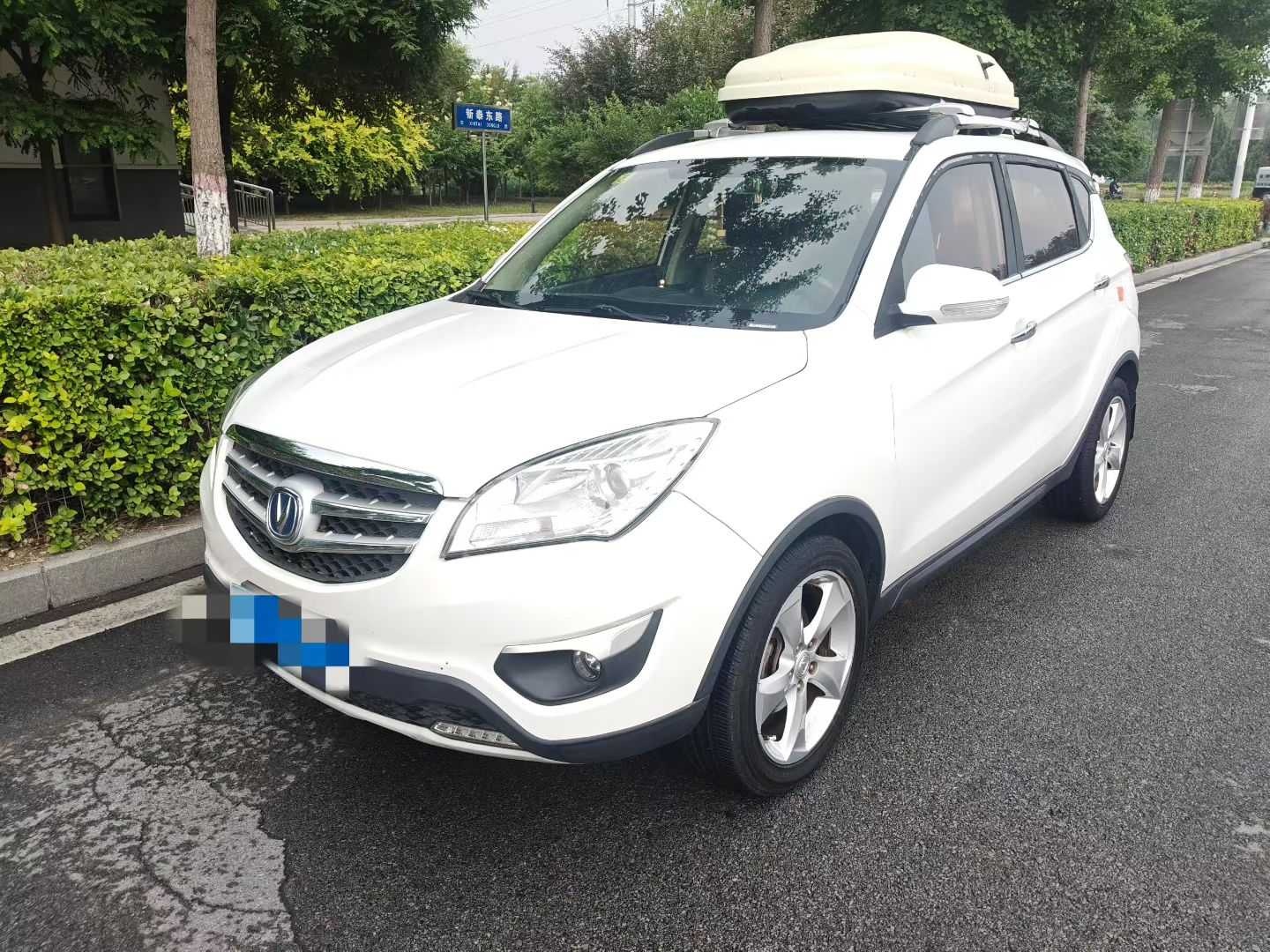 MY2015 Changan CS35 1.6L AT Luxury Version National V 