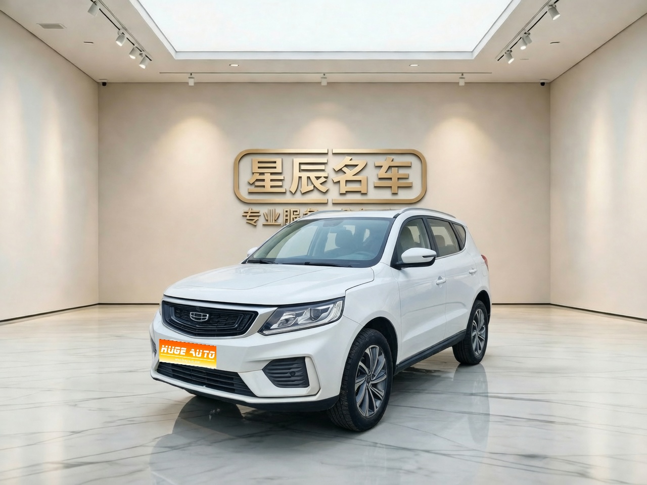 MY2020 NEW VISION X6 1.4T CVT Noble Version National VI