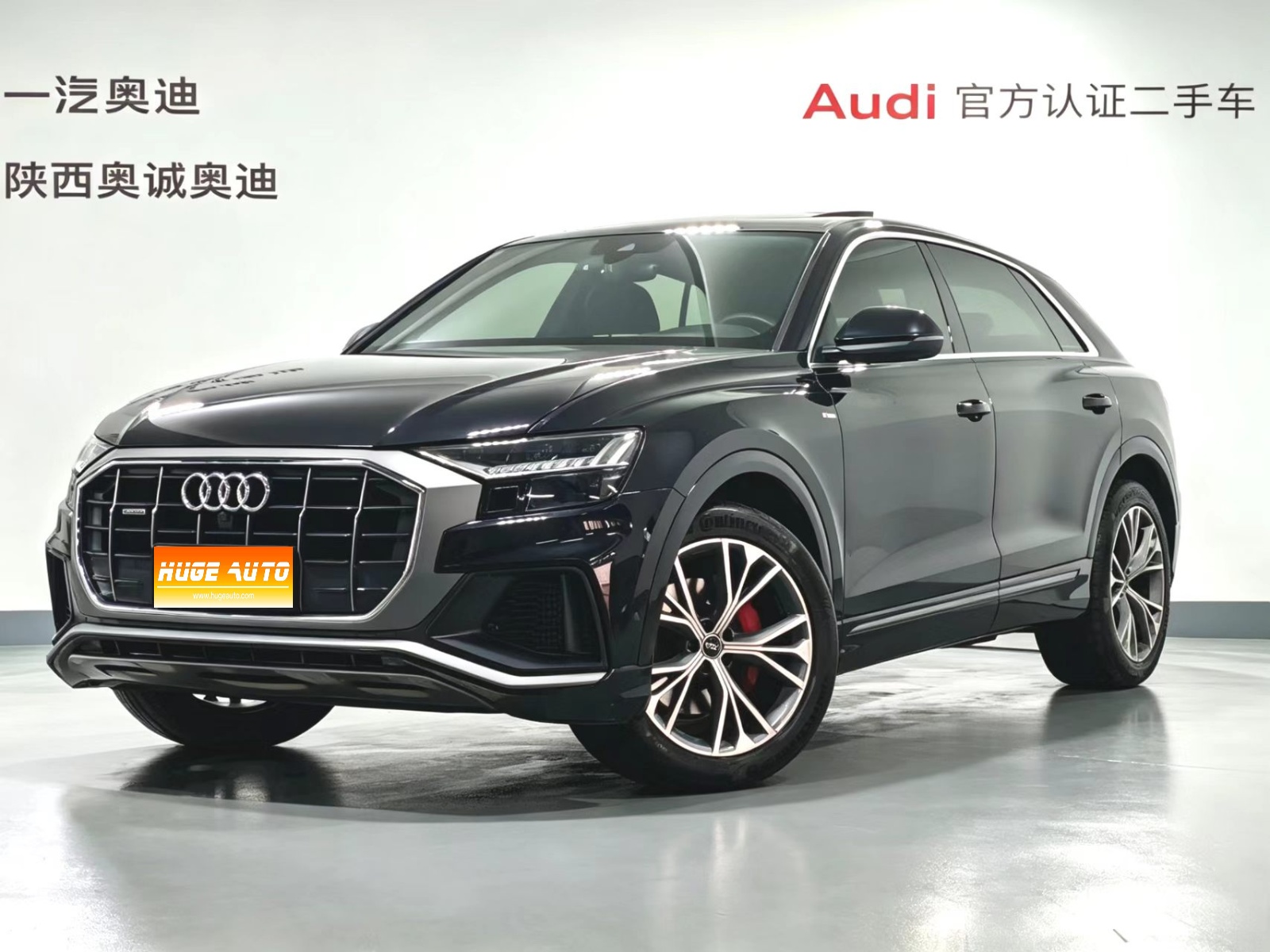 2021款 奥迪Q8 55 TFSI 臻选动感型