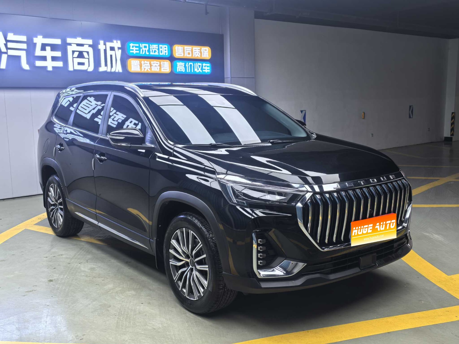 2024款 捷途X90 PLUS 1.6TD DCT别墅 5座