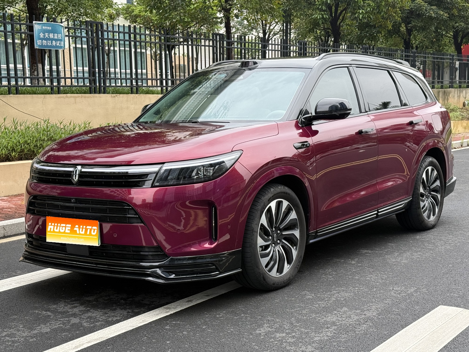2024款 问界M7 1.5T 智驾后驱Max版 6座