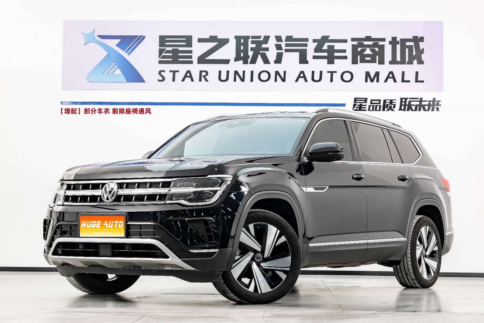 MY2023 Teramont Facelift 380TSI 4WD Distinguished Luxury Version