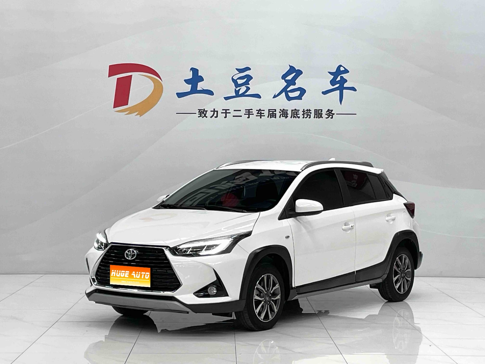 2022款 YARiS L 致炫 致炫X 1.5L CVT豪华PLUS版