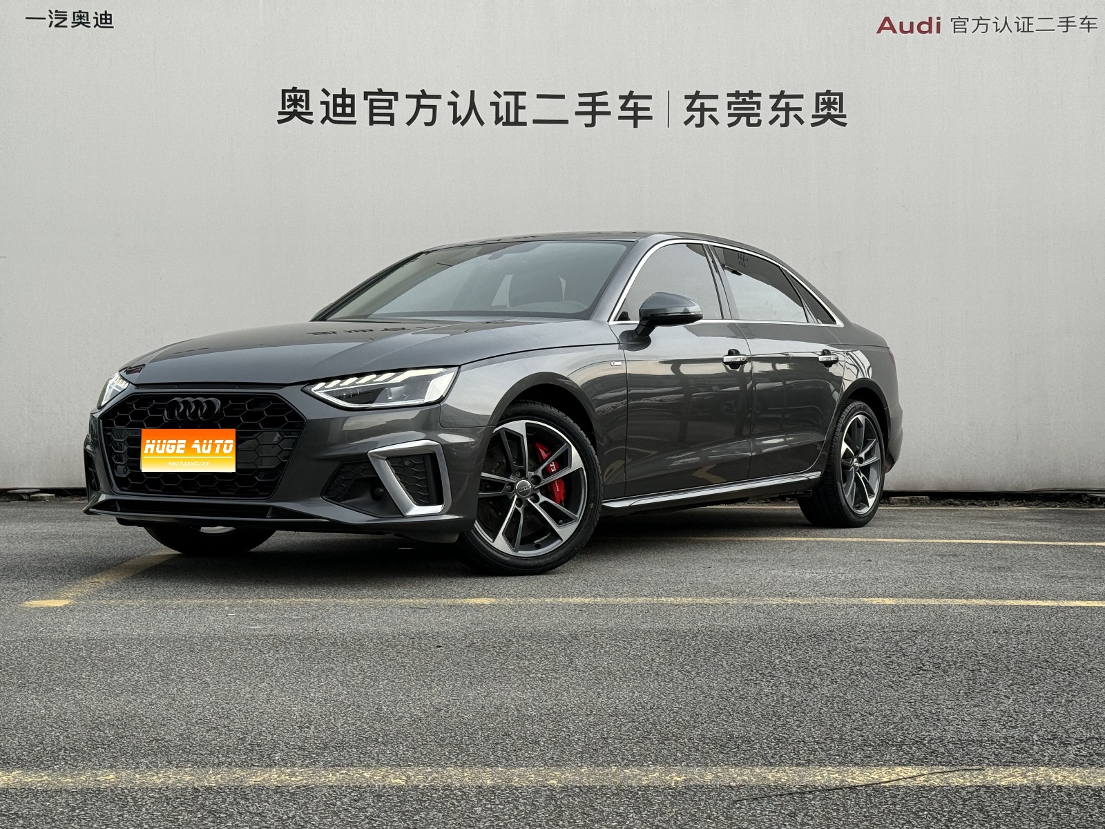 MY2020 Audi A4L 40 TFSI Fashion Dynamic Version