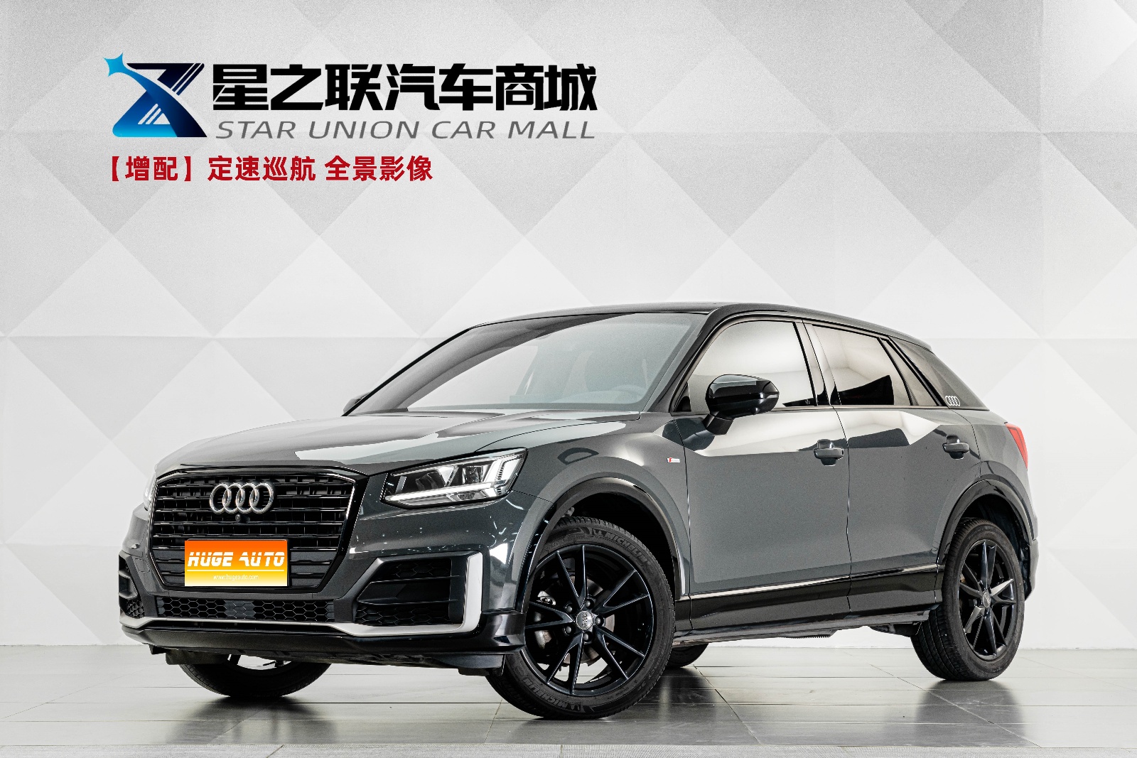 MY2018 Audi Q2L 35TFSI Launch Exclusive Edition National VI