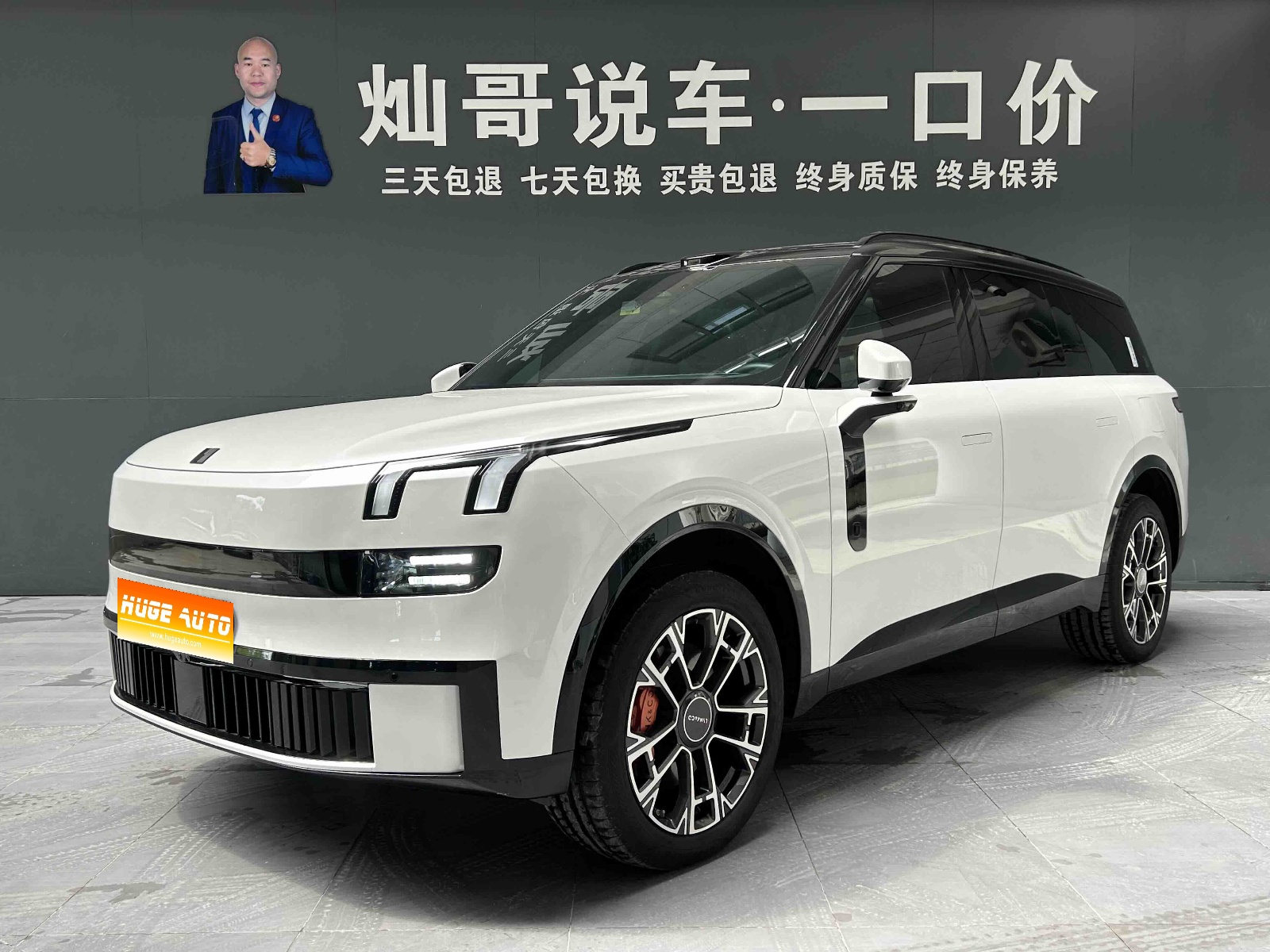 MY2025 LYNK&CO 900 2.0T Ultra 6-Seat