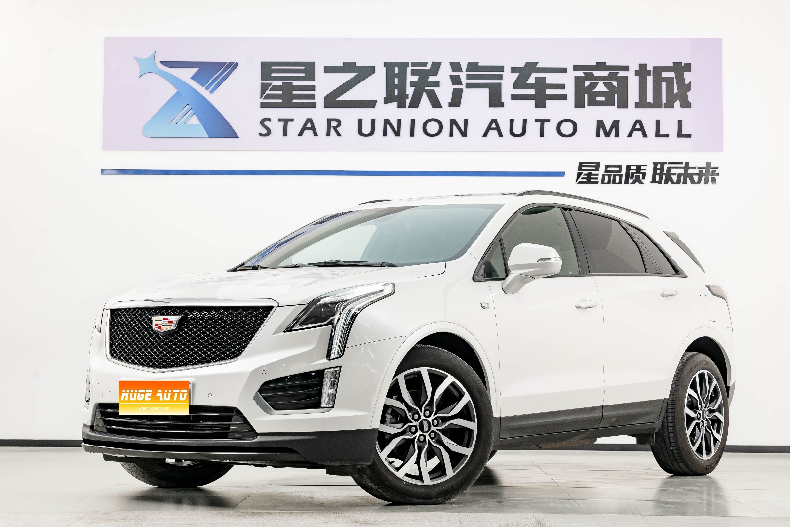 MY2024 Cadillac XT5 2.0T 4WD Luxury Version （Hummingbird Edition）