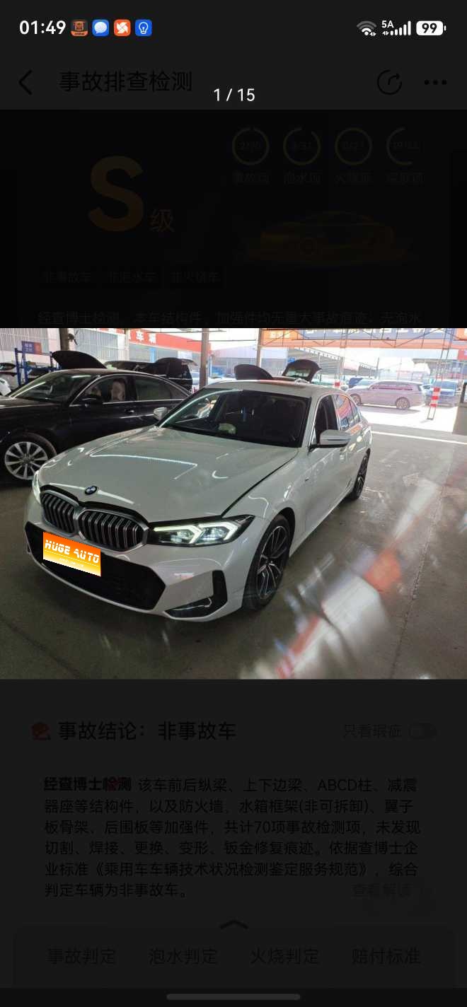 MY2023 BMW 3 Series 320Li M Sport kit