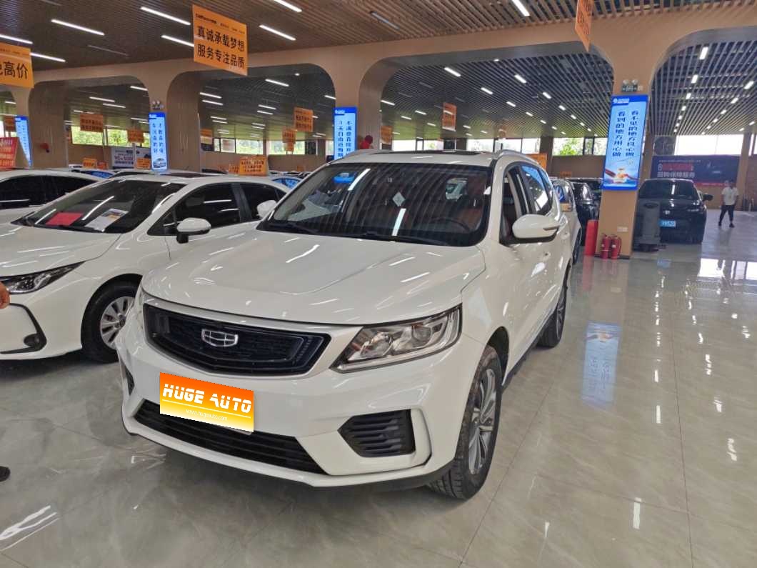 MY2020 NEW VISION X6 1.4T CVT Noble Version National VI